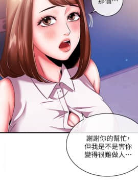 新聞主播 01-40話[完結]_004_0145