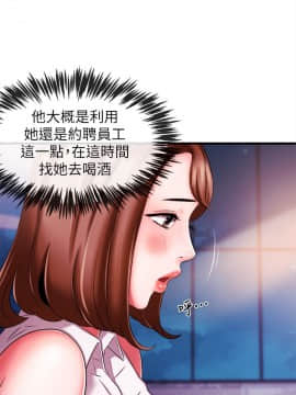 新聞主播 01-40話[完結]_004_0143