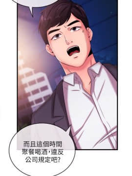 新聞主播 01-40話[完結]_004_0138