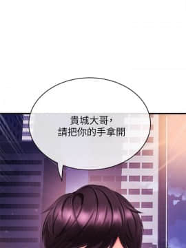 新聞主播 01-40話[完結]_004_0133