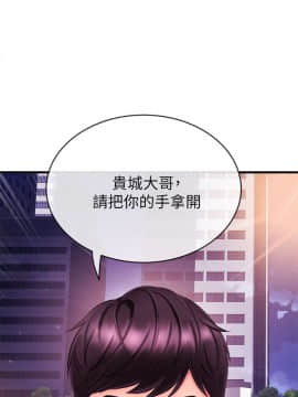 新聞主播 01-40話[完結]_003_0130