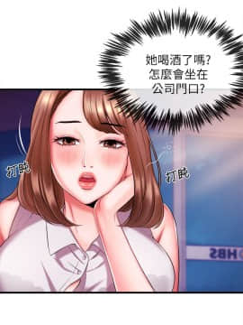 新聞主播 01-40話[完結]_003_0124