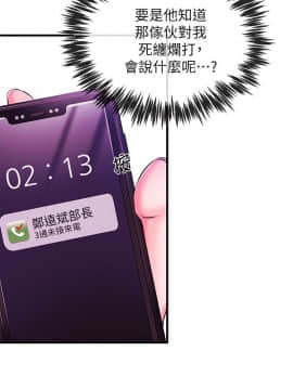 新聞主播 01-40話[完結]_003_0120