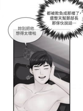 新聞主播 01-40話[完結]_003_0119