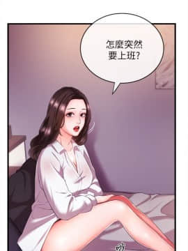新聞主播 01-40話[完結]_003_0116