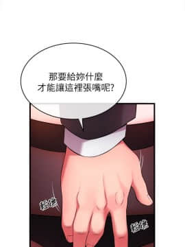 新聞主播 01-40話[完結]_003_0114