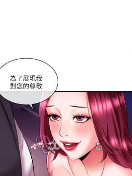 新聞主播 01-40話[完結]_003_0104
