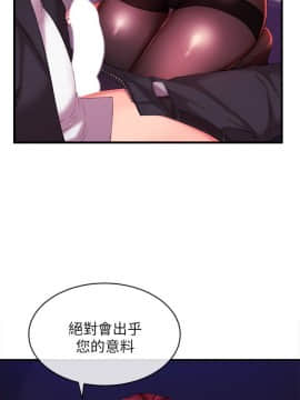 新聞主播 01-40話[完結]_003_0101