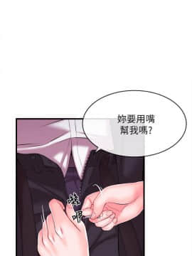 新聞主播 01-40話[完結]_003_0099