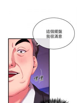 新聞主播 01-40話[完結]_003_0094