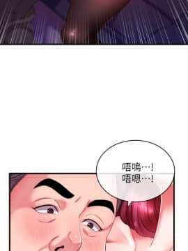 新聞主播 01-40話[完結]_003_0095