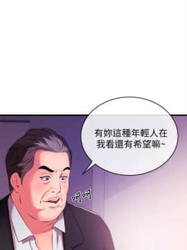 新聞主播 01-40話[完結]_003_0089