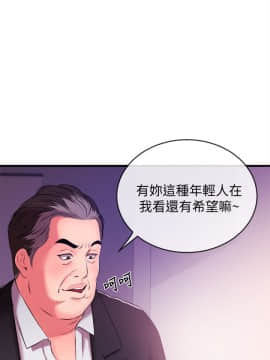 新聞主播 01-40話[完結]_002_0086