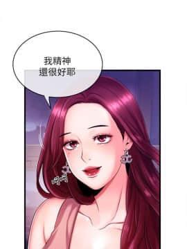 新聞主播 01-40話[完結]_002_0082