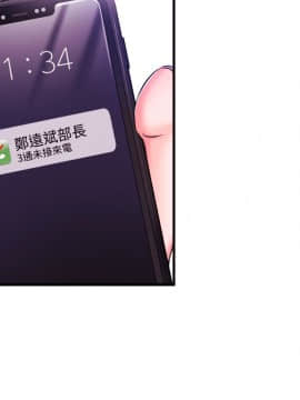 新聞主播 01-40話[完結]_002_0079