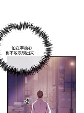 新聞主播 01-40話[完結]_002_0080