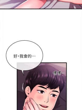 新聞主播 01-40話[完結]_002_0075