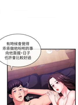 新聞主播 01-40話[完結]_002_0073