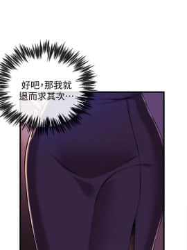 新聞主播 01-40話[完結]_002_0064