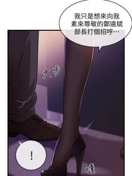 新聞主播 01-40話[完結]_002_0060