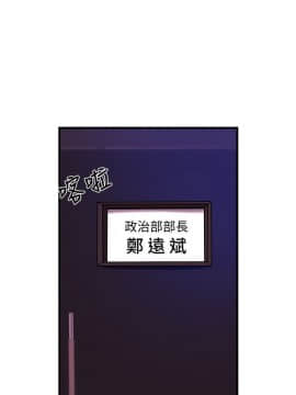 新聞主播 01-40話[完結]_002_0054