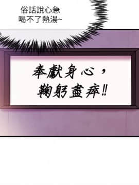 新聞主播 01-40話[完結]_002_0053