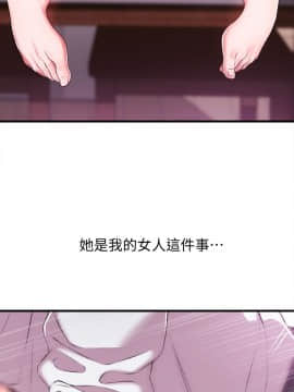 新聞主播 01-40話[完結]_001_0044