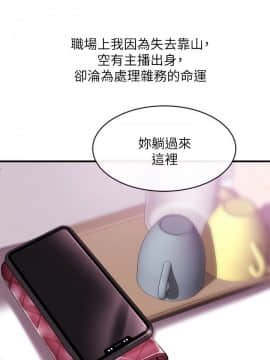 新聞主播 01-40話[完結]_001_0043