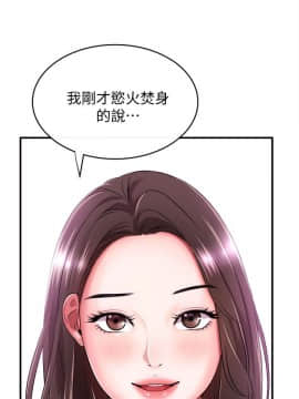 新聞主播 01-40話[完結]_001_0038