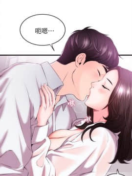 新聞主播 01-40話[完結]_001_0040