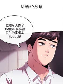 新聞主播 01-40話[完結]_001_0031