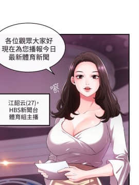 新聞主播 01-40話[完結]_001_0032