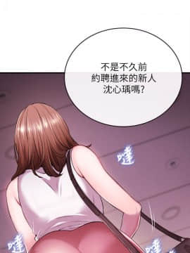 新聞主播 01-40話[完結]_001_0029