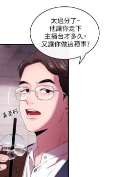 新聞主播 01-40話[完結]_001_0024