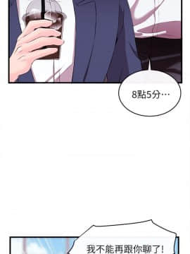 新聞主播 01-40話[完結]_001_0025