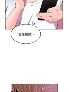 新聞主播 01-40話[完結]_001_0014