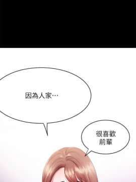 新聞主播 01-40話[完結]_001_0011