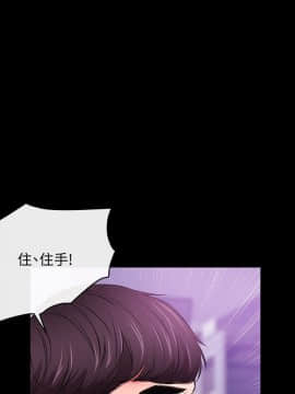 新聞主播 01-40話[完結]_001_0010