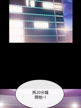 新聞主播 01-40話[完結]_001_0001