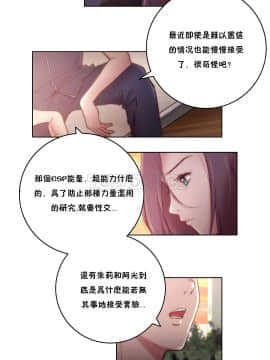性騎士們-妓者 第1季 01-24話[完結]_010_0174