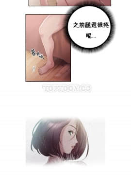 性騎士們-妓者 第1季 01-24話[完結]_008_0144