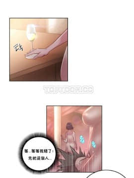 性騎士們-妓者 第1季 01-24話[完結]_008_0139