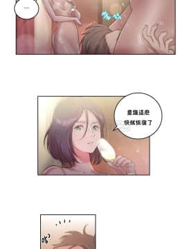 性騎士們-妓者 第1季 01-24話[完結]_008_0138