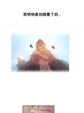 性騎士們-妓者 第1季 01-24話[完結]_008_0134
