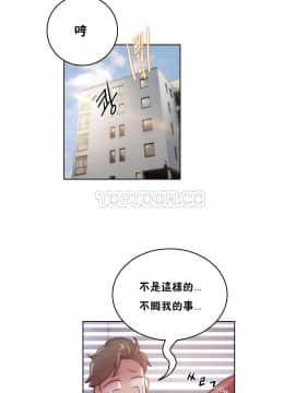 性騎士們-妓者 第1季 01-24話[完結]_023_0501