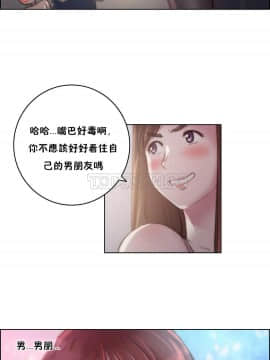 性騎士們-妓者 第1季 01-24話[完結]_023_0500