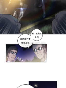 性騎士們-妓者 第1季 01-24話[完結]_008_0131