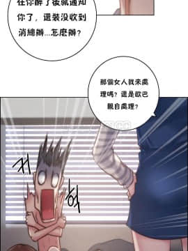 性騎士們-妓者 第1季 01-24話[完結]_023_0497