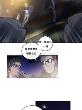 性騎士們-妓者 第1季 01-24話[完結]_007_0128