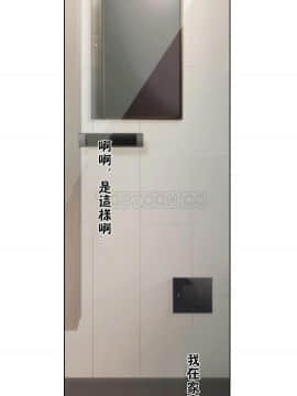 性騎士們-妓者 第1季 01-24話[完結]_023_0494